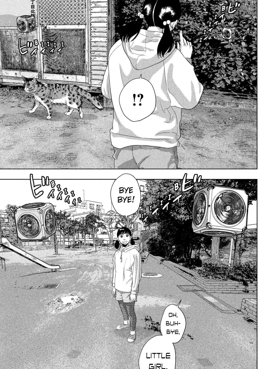 Read Under Ninja chapter 107 image 8 on Lezhin