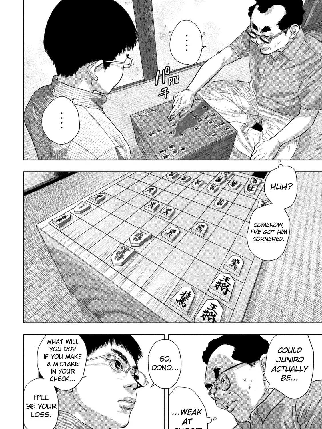 Read Under Ninja chapter 109 image 14 on Lezhin