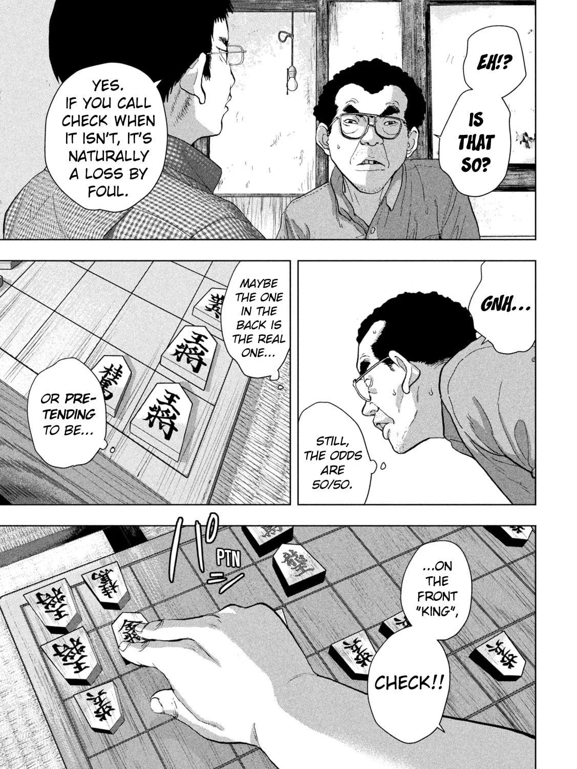 Read Under Ninja chapter 109 image 16 on Lezhin