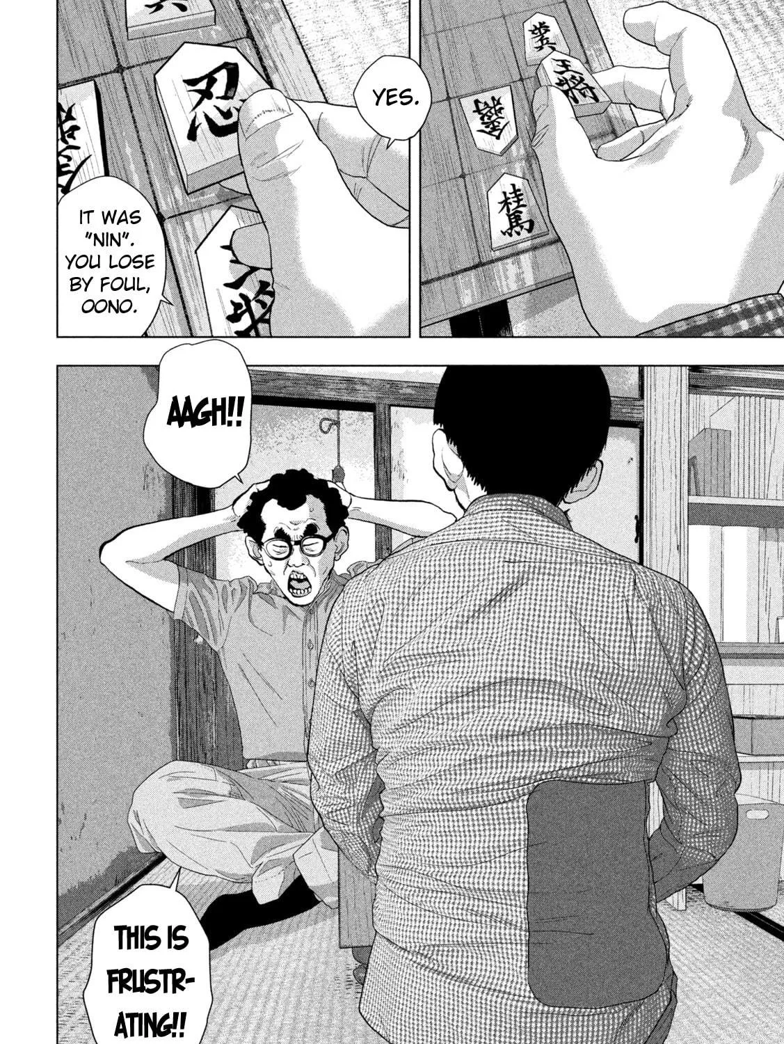 Read Under Ninja chapter 109 image 18 on Lezhin