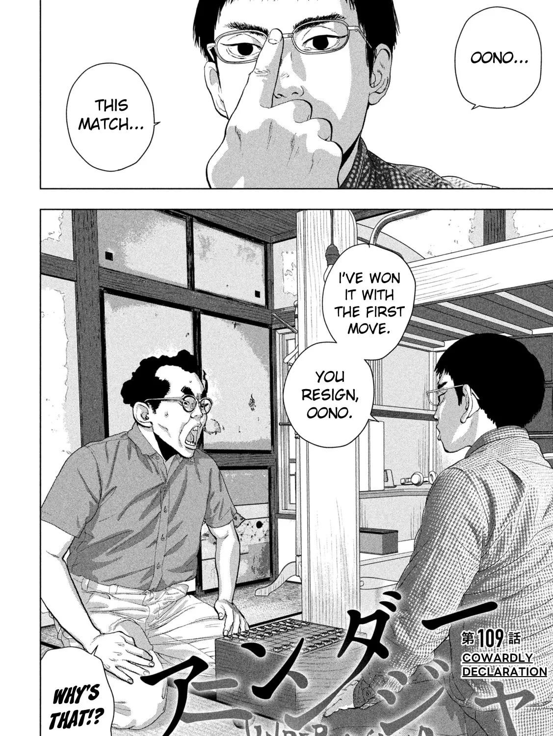 Read Under Ninja chapter 109 image 2 on Lezhin
