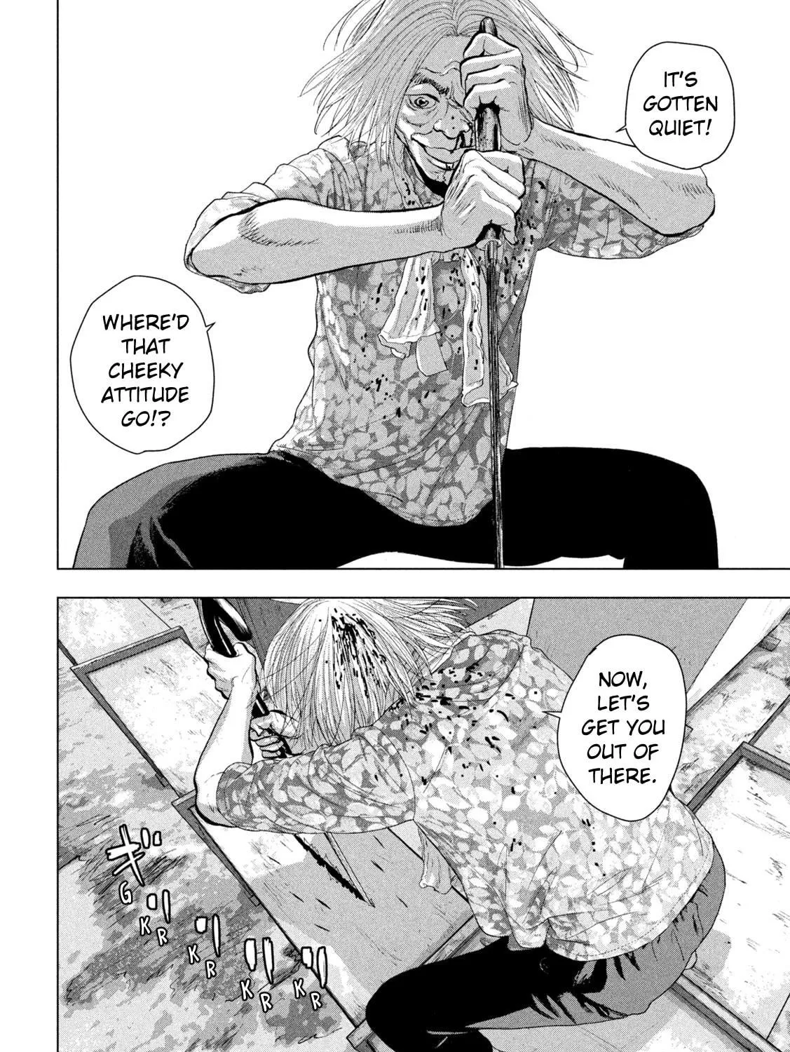 Read Under Ninja chapter 109 image 22 on Lezhin