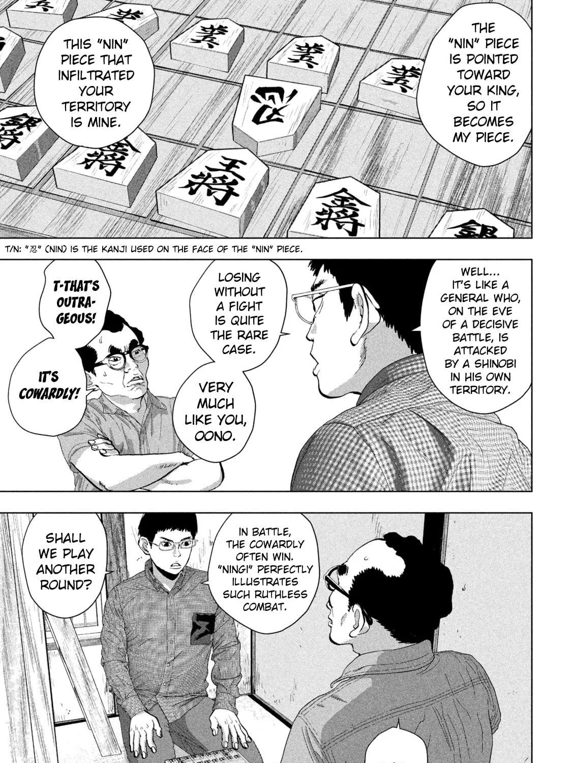 Read Under Ninja chapter 109 image 4 on Lezhin