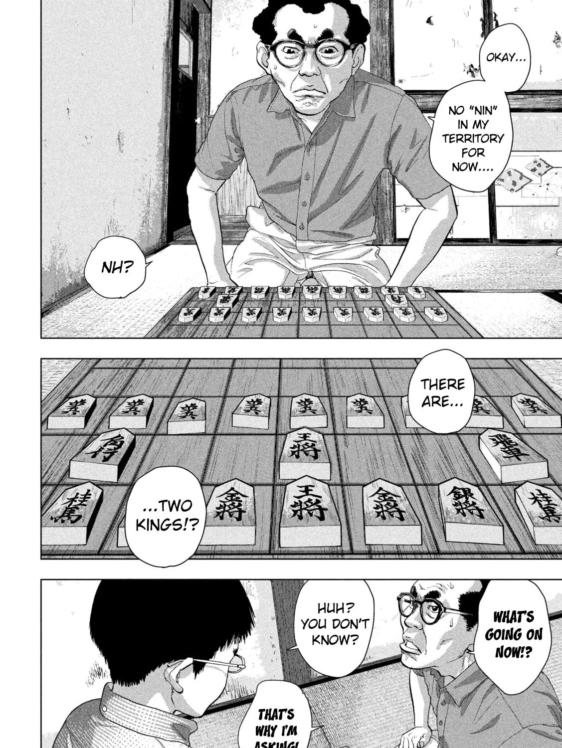 Read Under Ninja chapter 109 image 6 on Lezhin