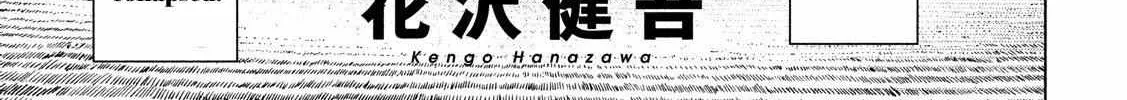 Read Under Ninja chapter 11.1 image 1 on Lezhin