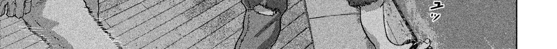 Read Under Ninja chapter 11.2 image 11 on Lezhin