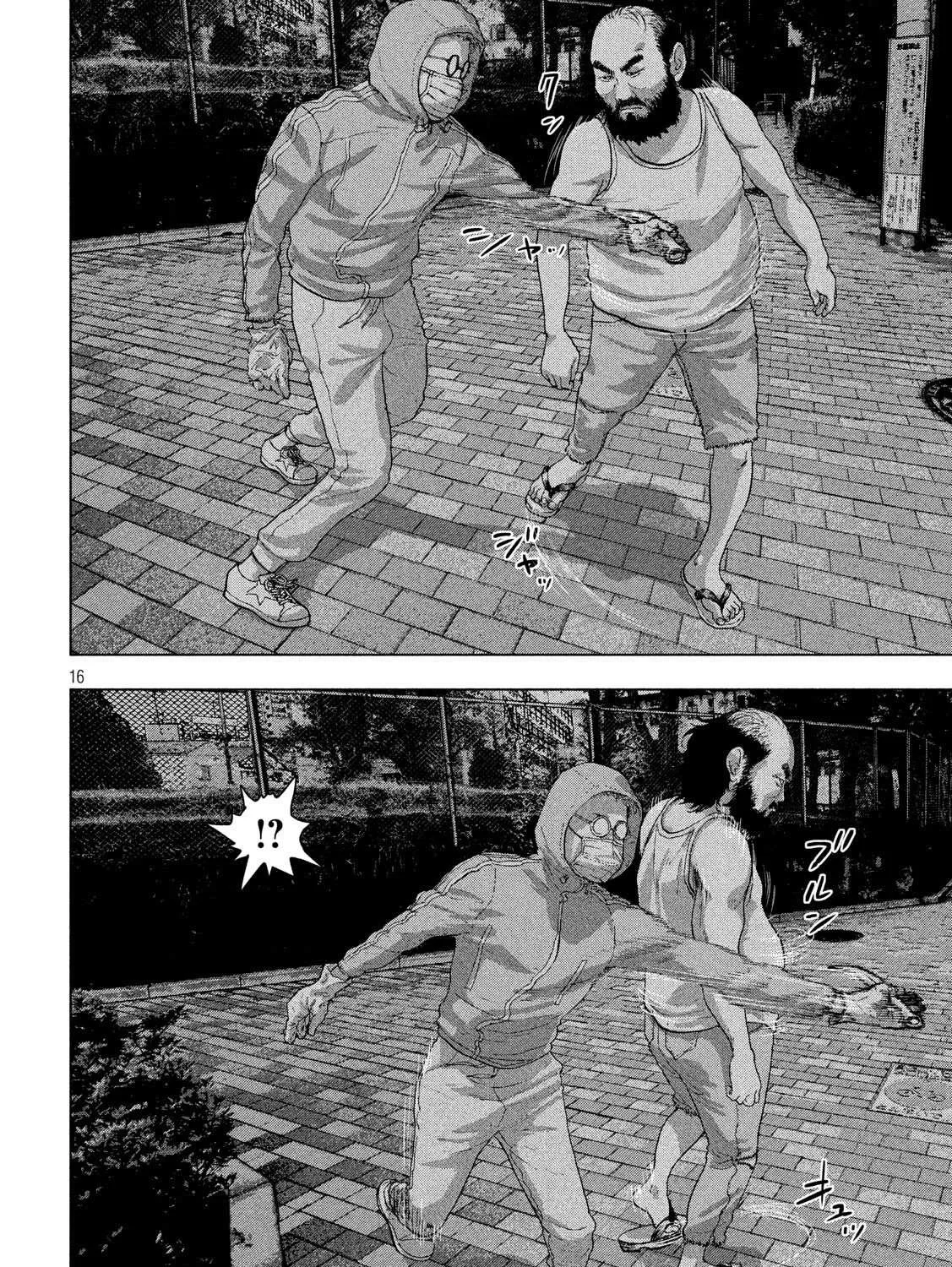 Read Under Ninja chapter 11.2 image 12 on Lezhin