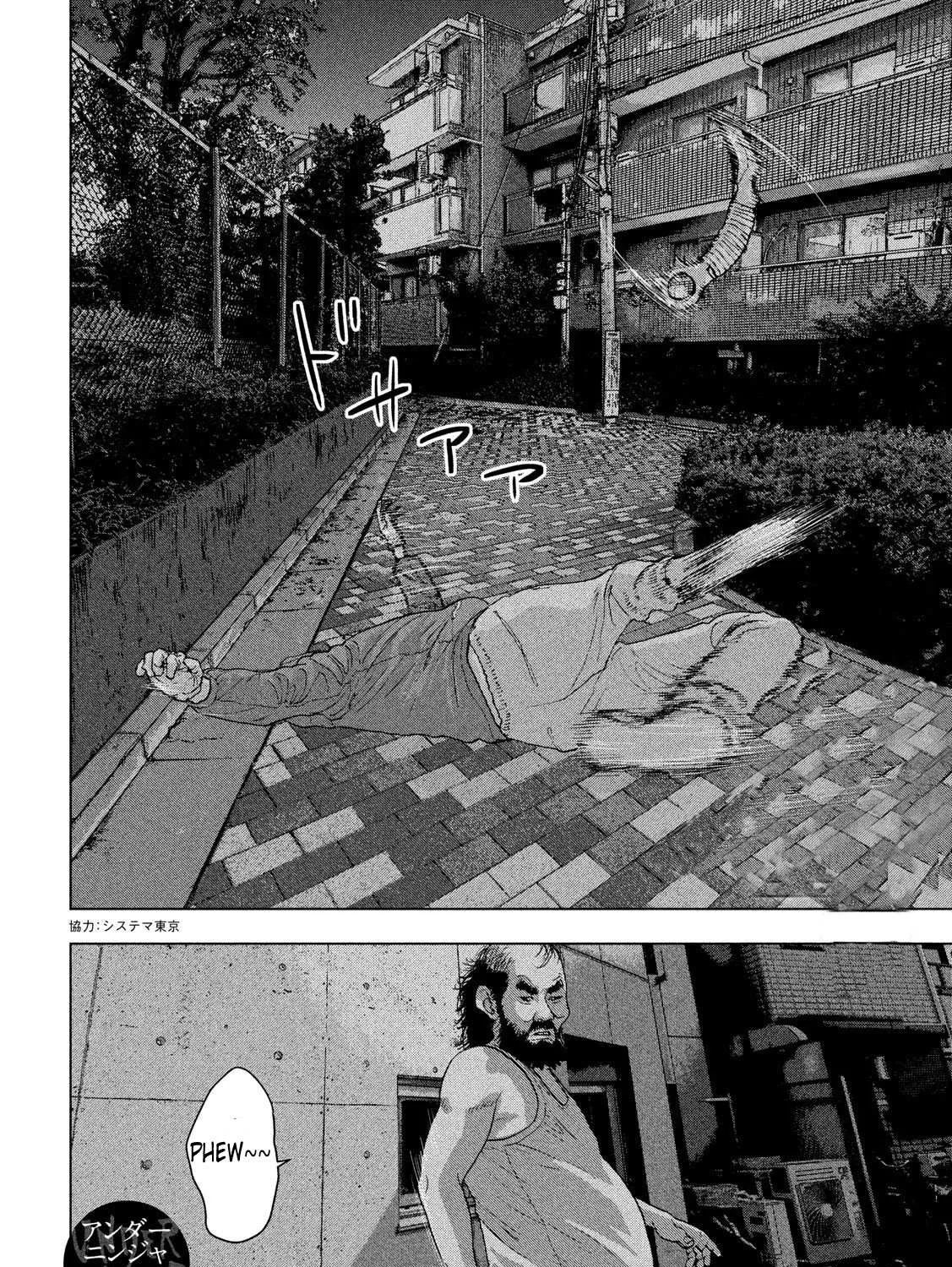 Read Under Ninja chapter 11.2 image 20 on Lezhin