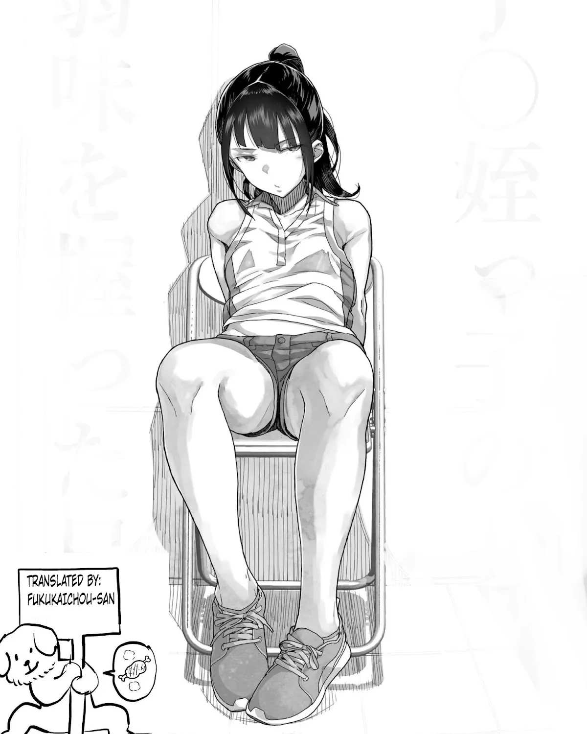 Read Under Ninja chapter 11.2 image 22 on Lezhin