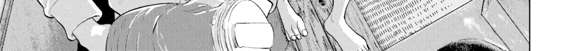 Read Under Ninja chapter 11 image 13 on Lezhin