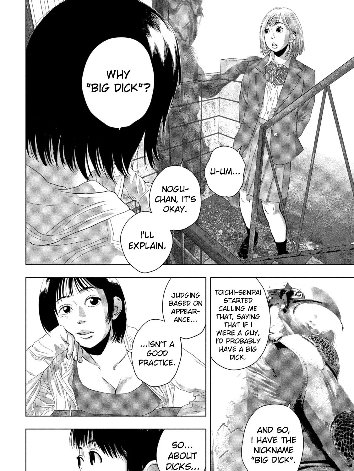 Read Under Ninja chapter 110 image 14 on Lezhin