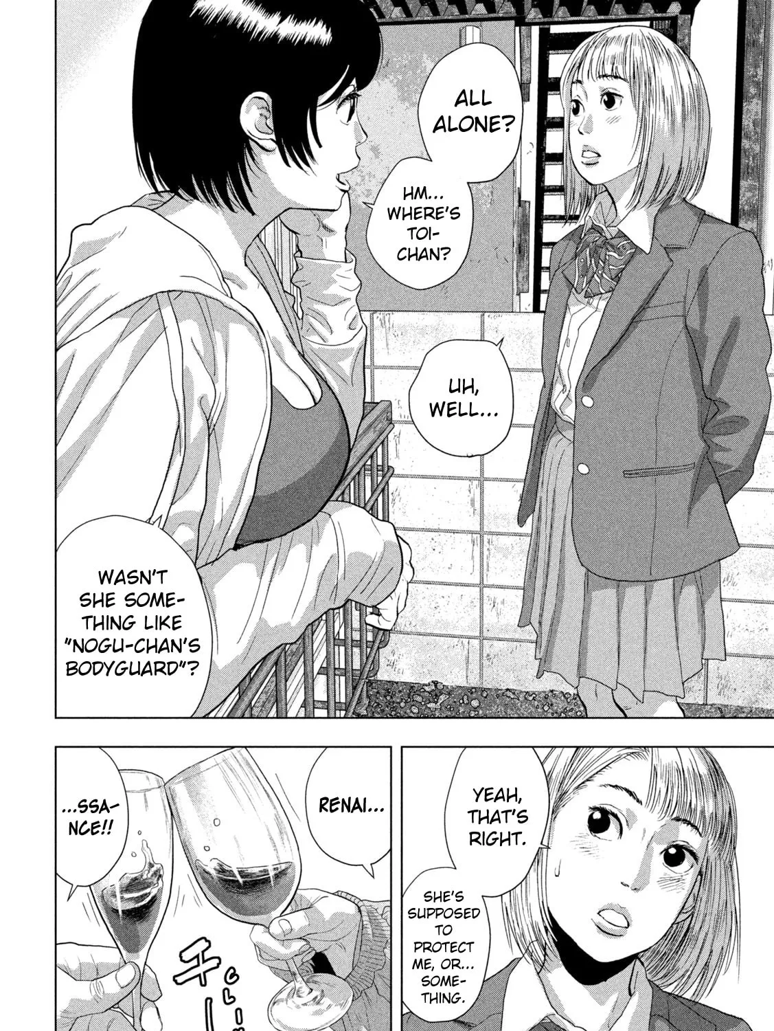 Read Under Ninja chapter 110 image 2 on Lezhin