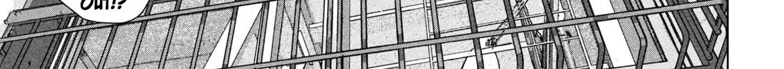 Read Under Ninja chapter 110 image 25 on Lezhin