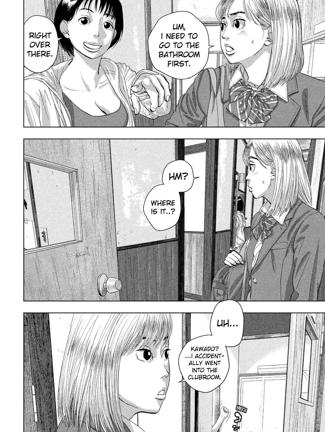 Read Under Ninja chapter 110 image 34 on Lezhin