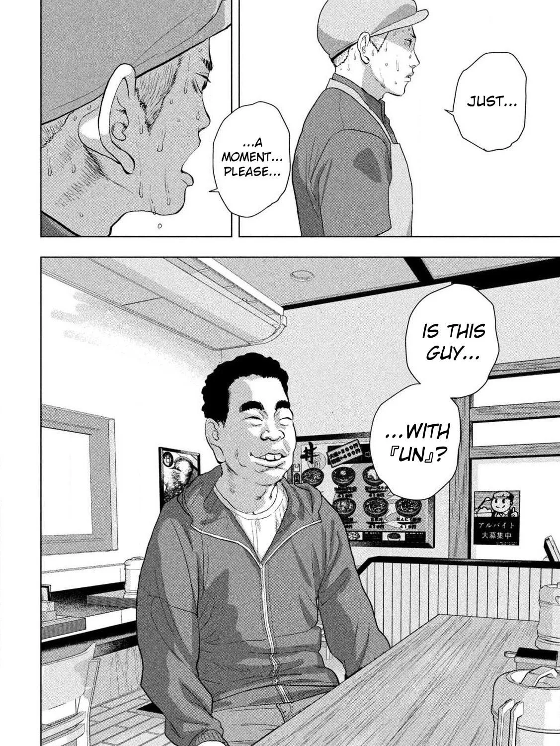 Read Under Ninja chapter 111 image 10 on Lezhin