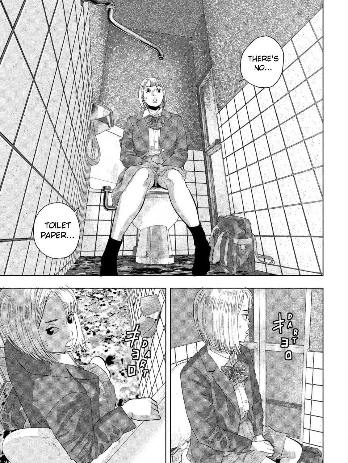 Read Under Ninja chapter 111 image 16 on Lezhin