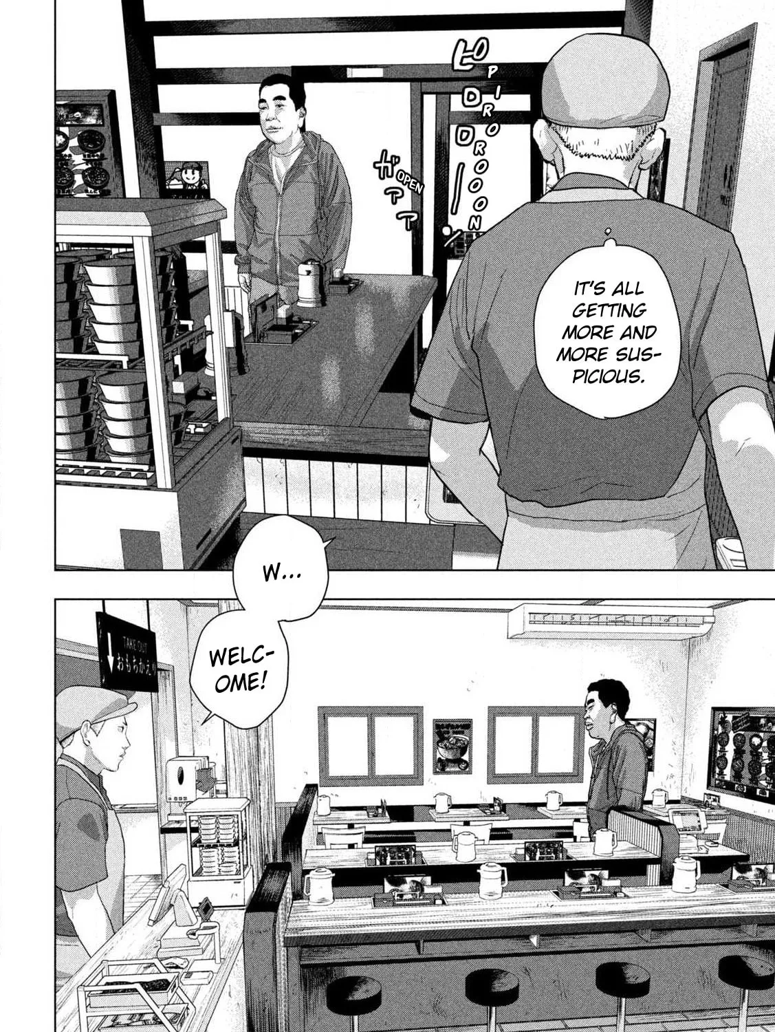 Read Under Ninja chapter 111 image 2 on Lezhin