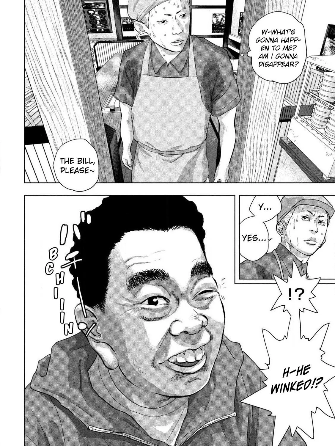 Read Under Ninja chapter 111 image 38 on Lezhin