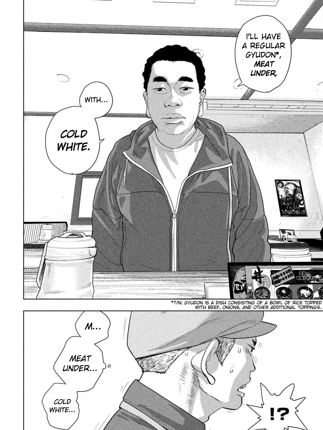 Read Under Ninja chapter 111 image 6 on Lezhin