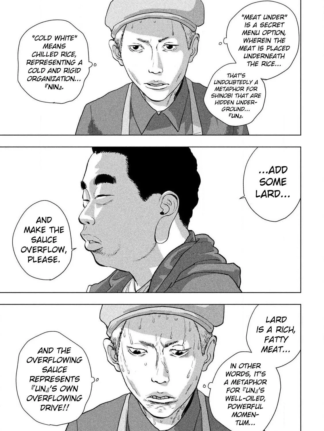 Read Under Ninja chapter 111 image 8 on Lezhin