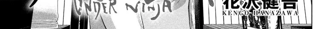 Read Under Ninja chapter 112 image 1 on Lezhin