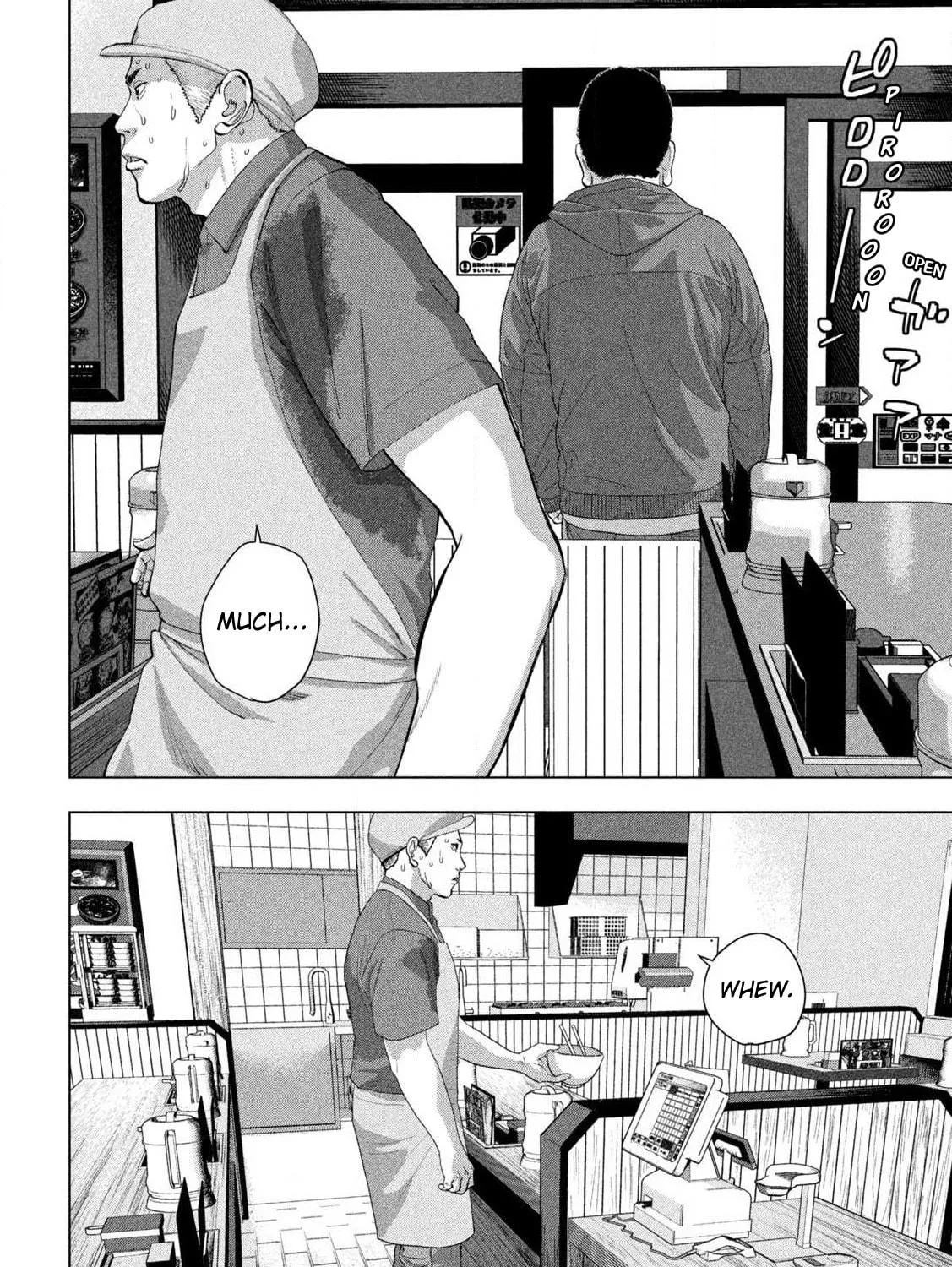 Read Under Ninja chapter 112 image 10 on Lezhin