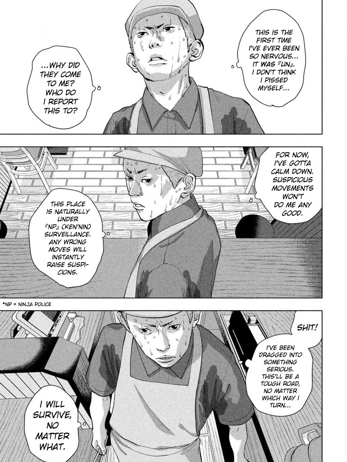 Read Under Ninja chapter 112 image 12 on Lezhin