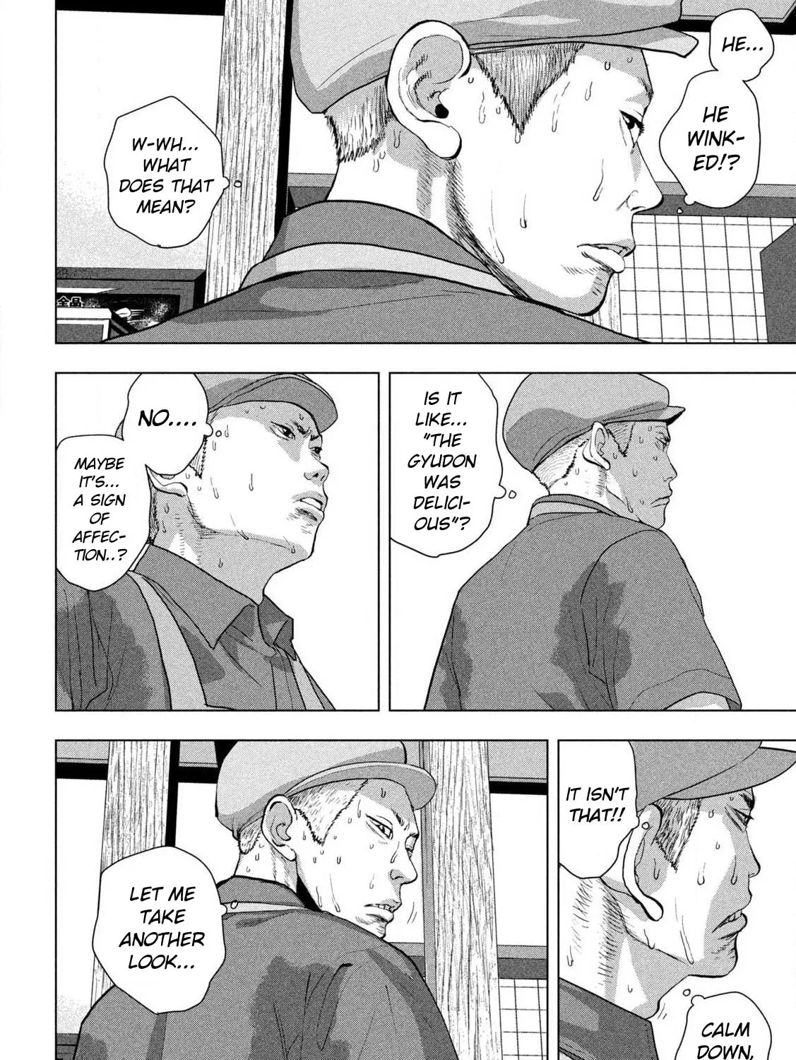 Read Under Ninja chapter 112 image 2 on Lezhin