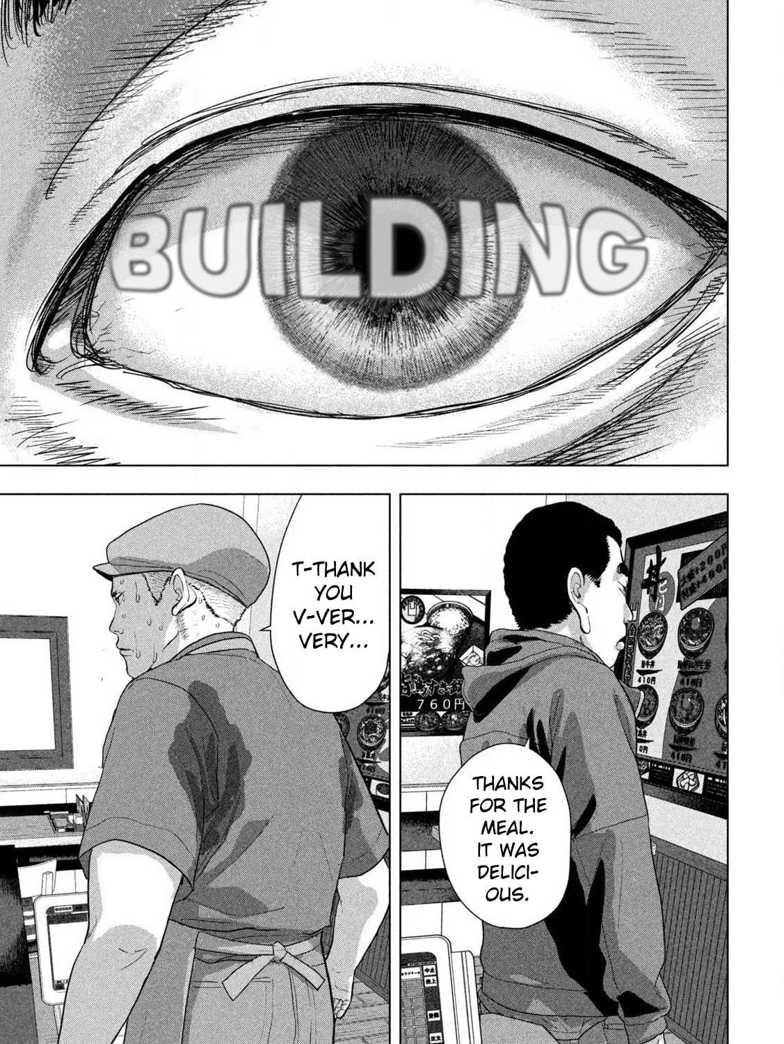 Read Under Ninja chapter 112 image 8 on Lezhin