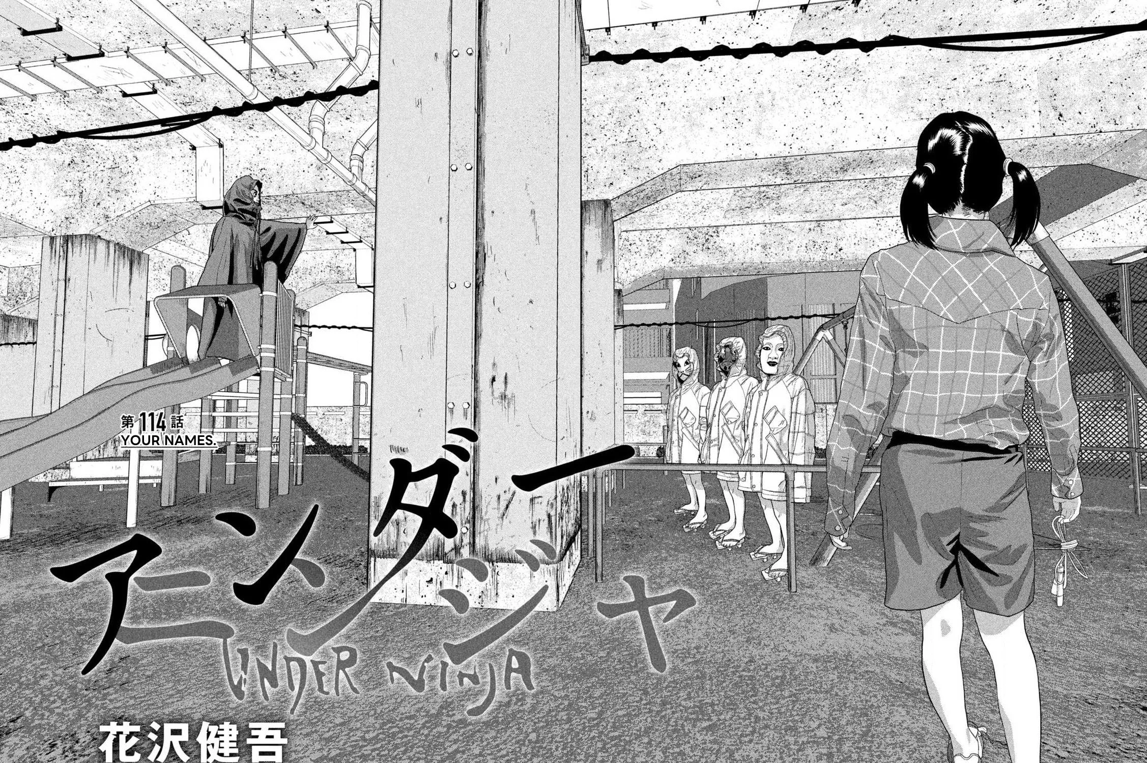 Read Under Ninja chapter 114 image 2 on Lezhin