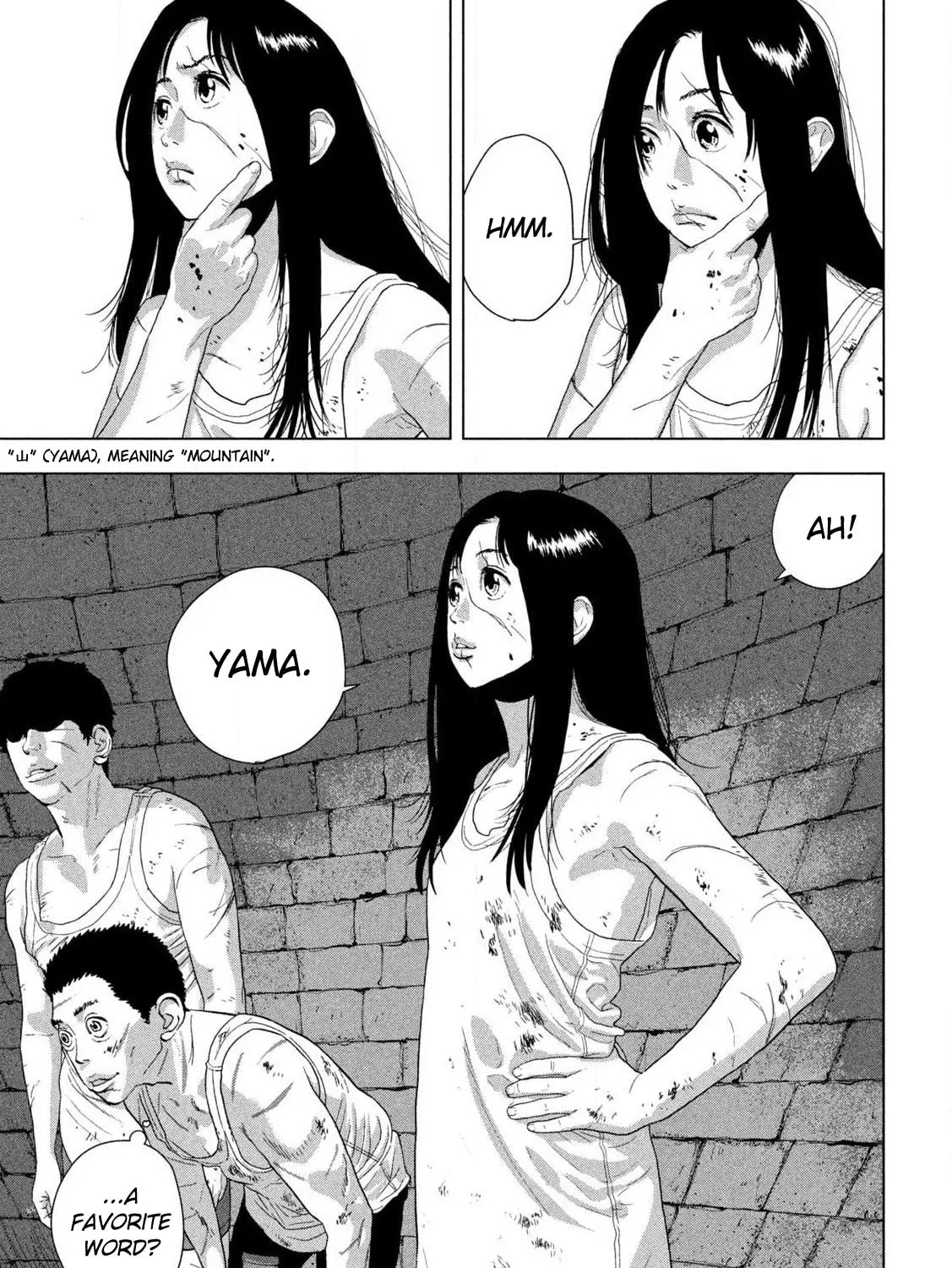 Read Under Ninja chapter 114 image 26 on Lezhin