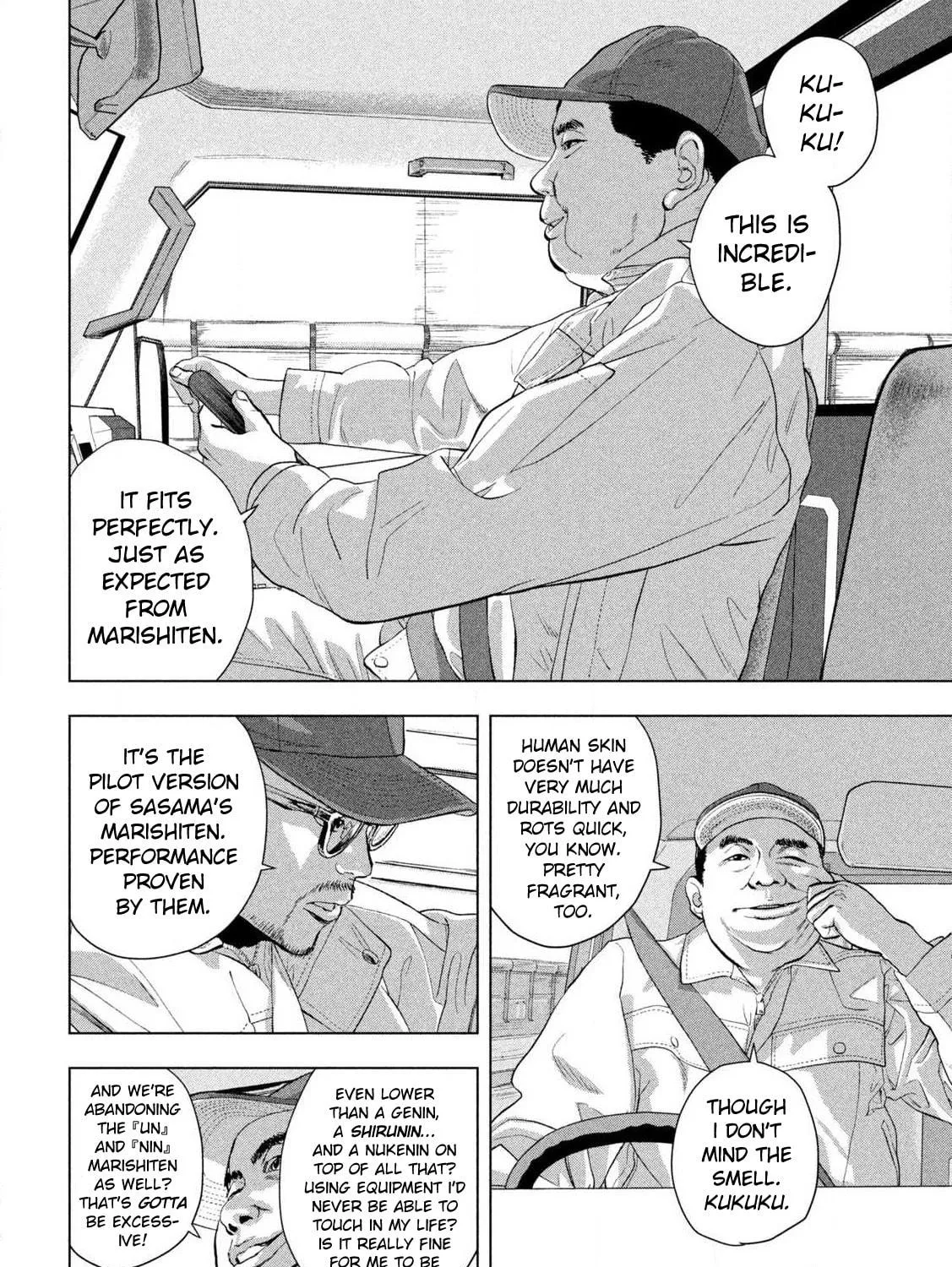 Read Under Ninja chapter 115 image 10 on Lezhin