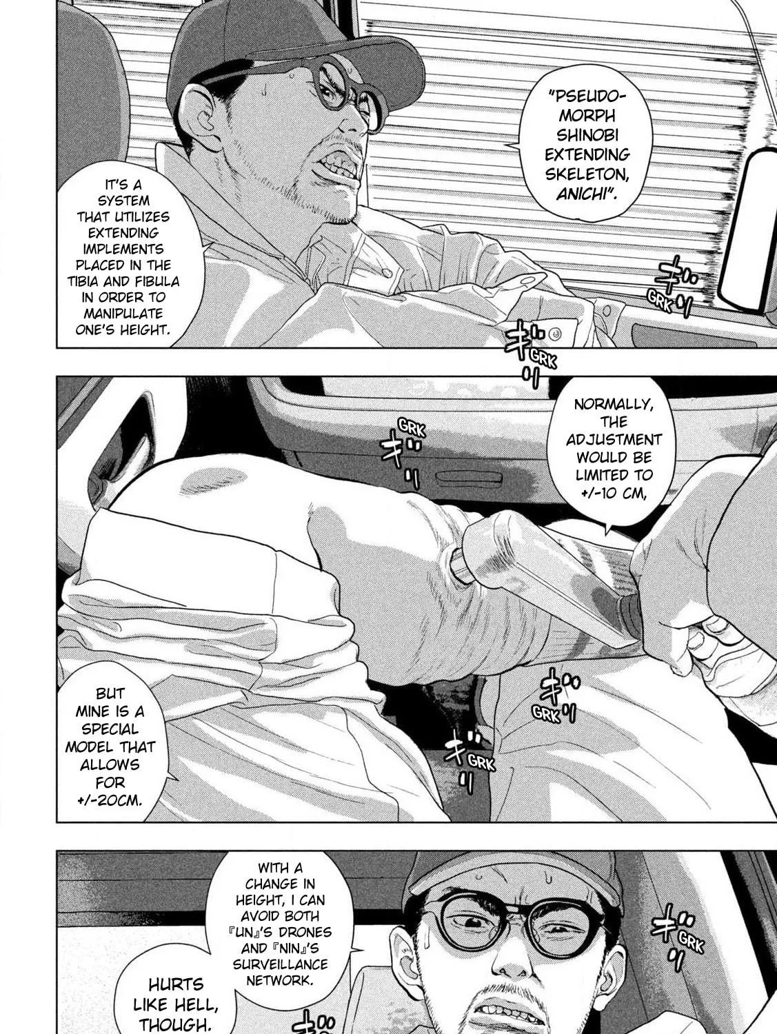 Read Under Ninja chapter 115 image 18 on Lezhin