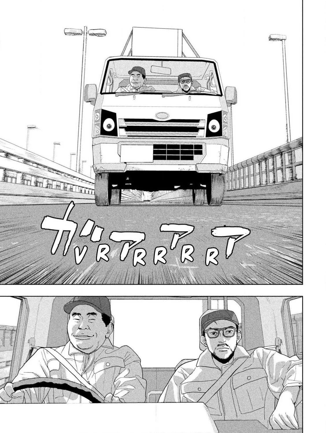 Read Under Ninja chapter 115 image 8 on Lezhin