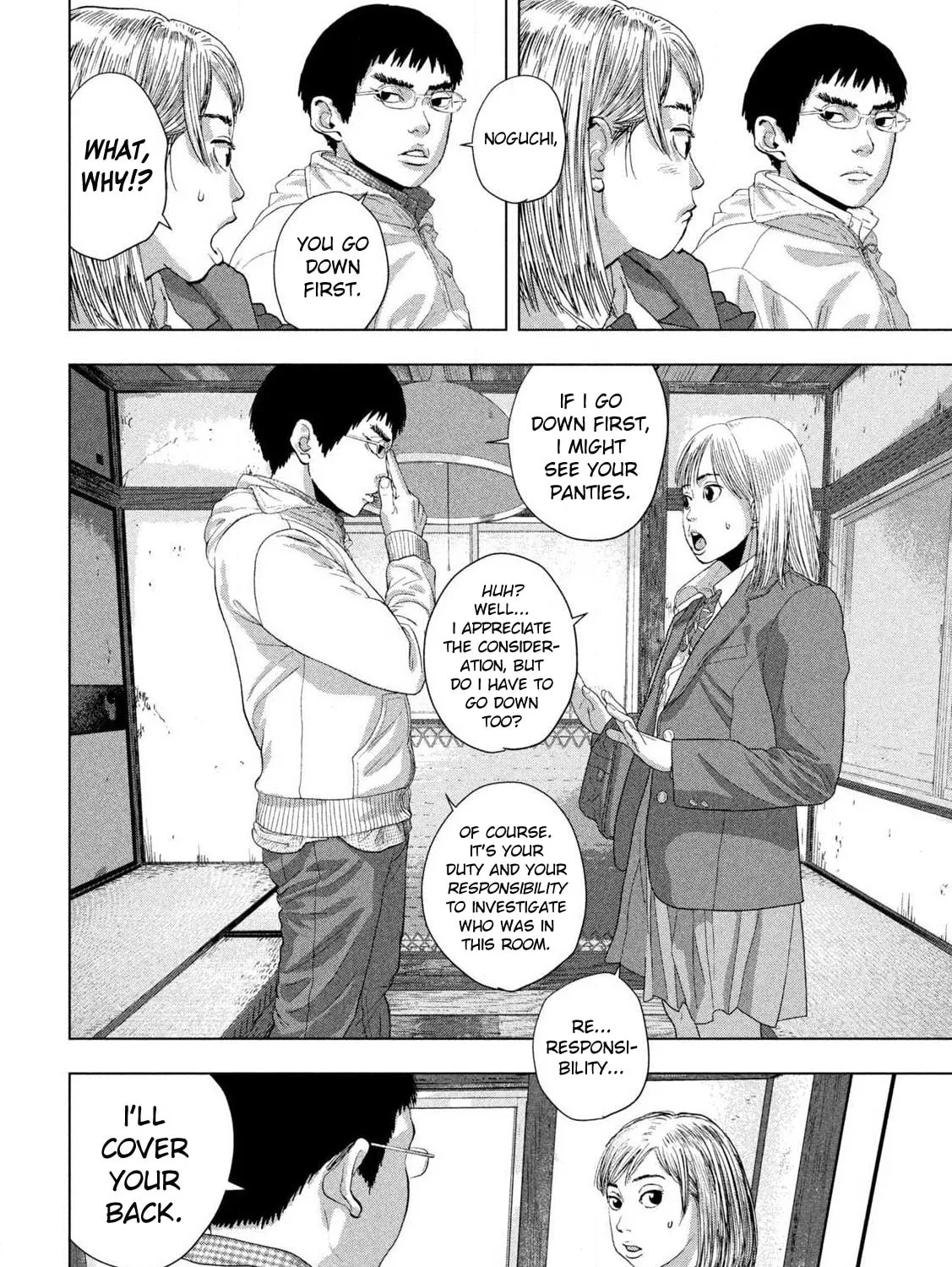 Read Under Ninja chapter 116 image 14 on Lezhin