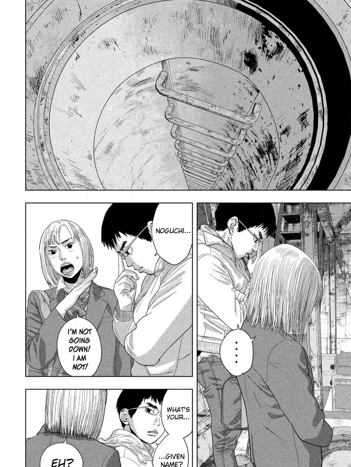 Read Under Ninja chapter 116 image 22 on Lezhin