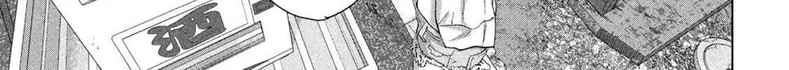 Read Under Ninja chapter 116 image 37 on Lezhin