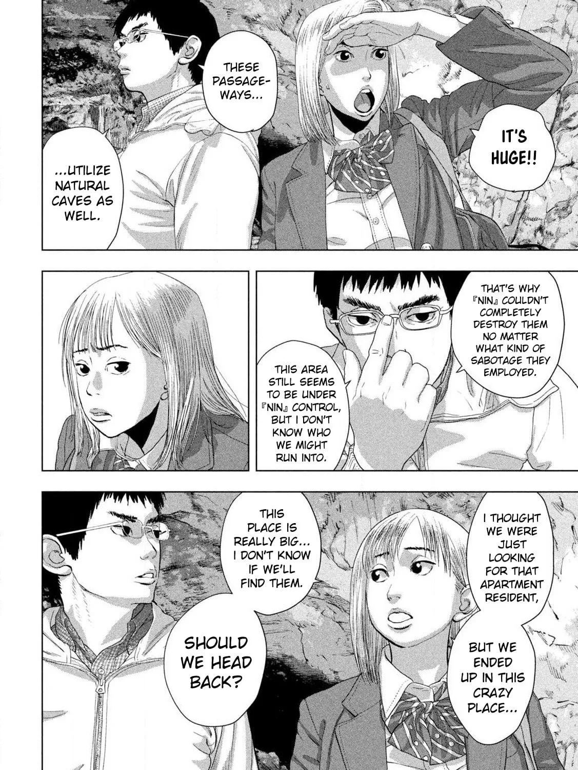 Read Under Ninja chapter 118 image 10 on Lezhin