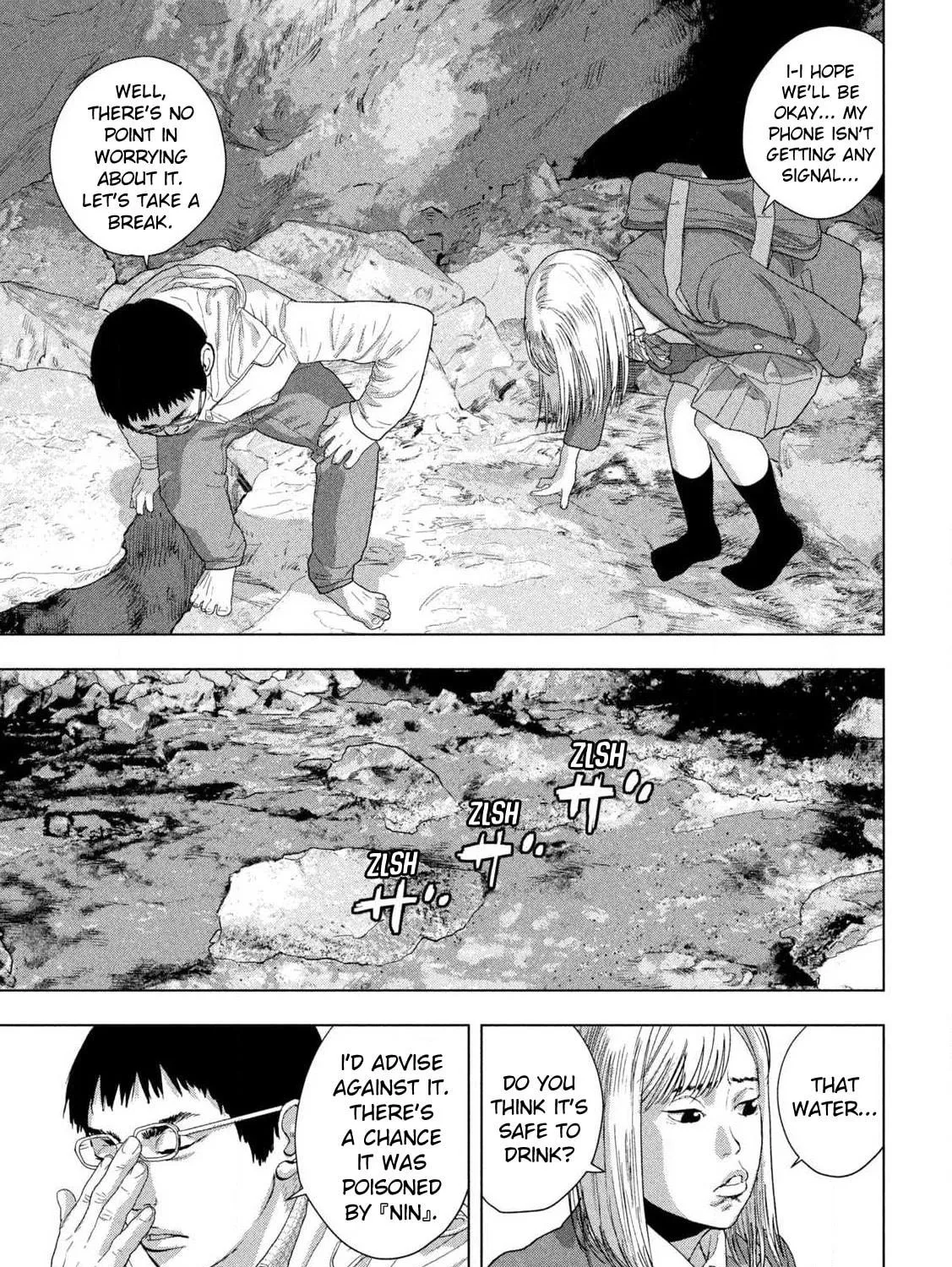 Read Under Ninja chapter 118 image 16 on Lezhin