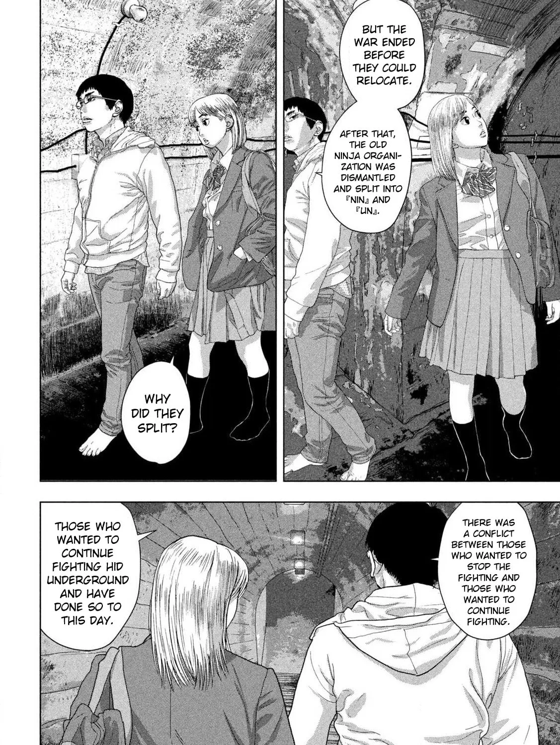 Read Under Ninja chapter 118 image 2 on Lezhin