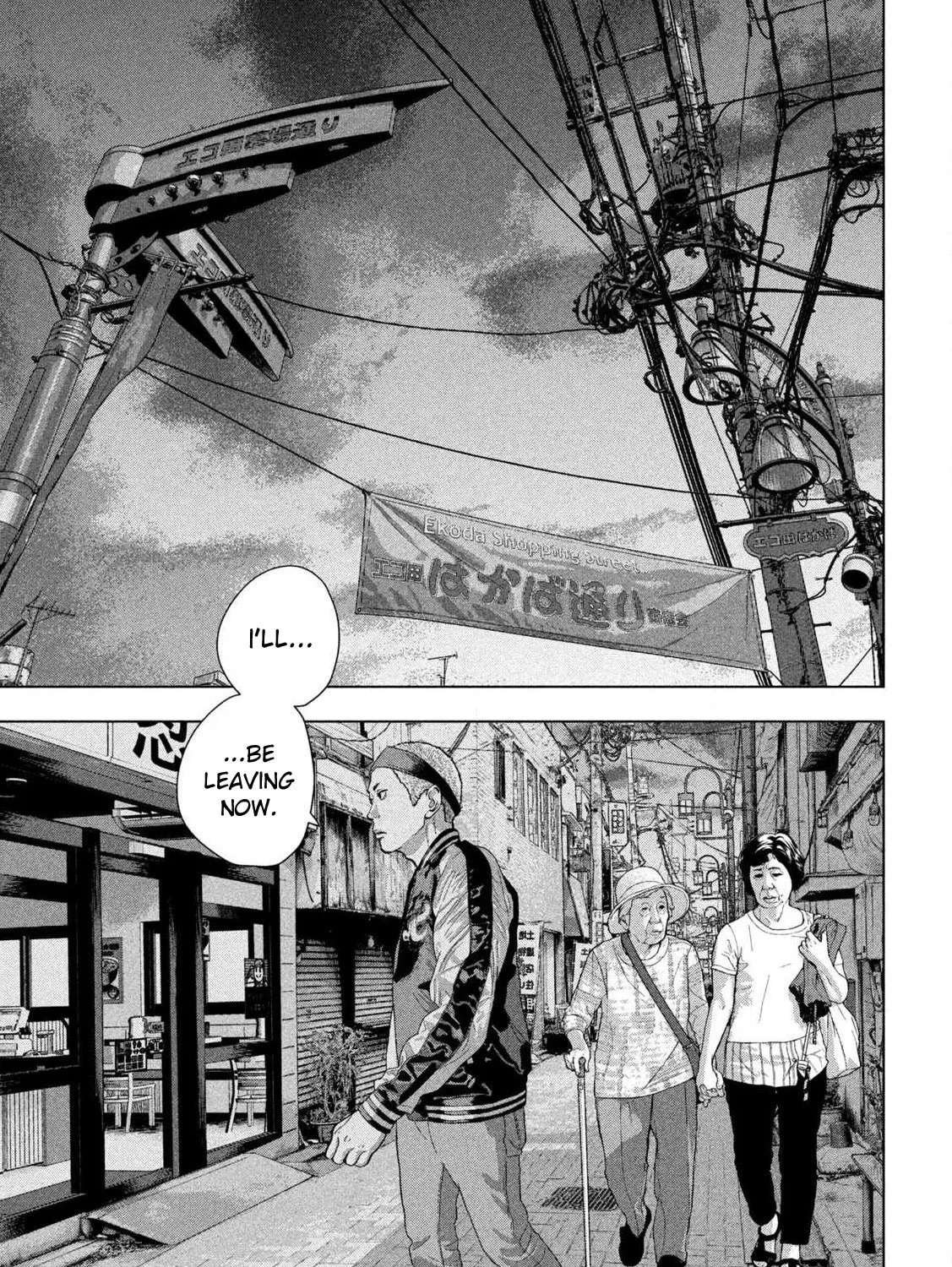 Read Under Ninja chapter 118 image 32 on Lezhin