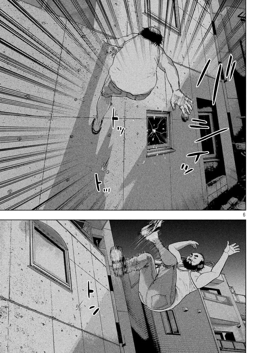 Read Under Ninja chapter 12.1 image 10 on Lezhin