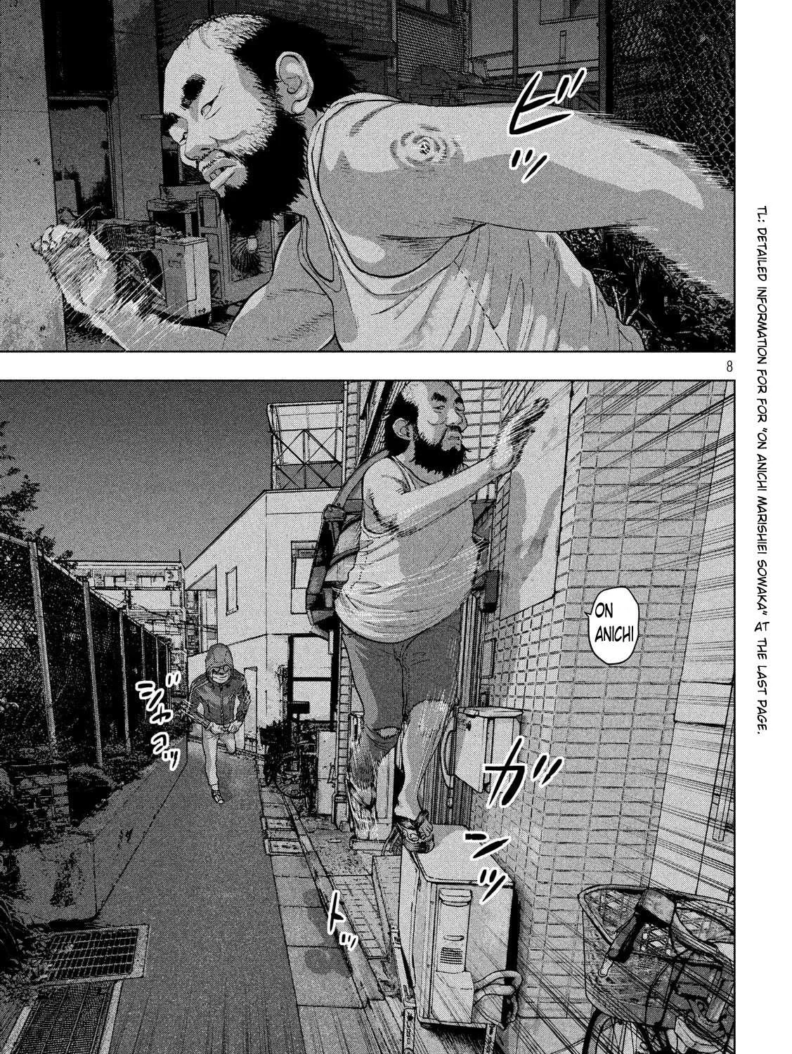 Read Under Ninja chapter 12.1 image 14 on Lezhin