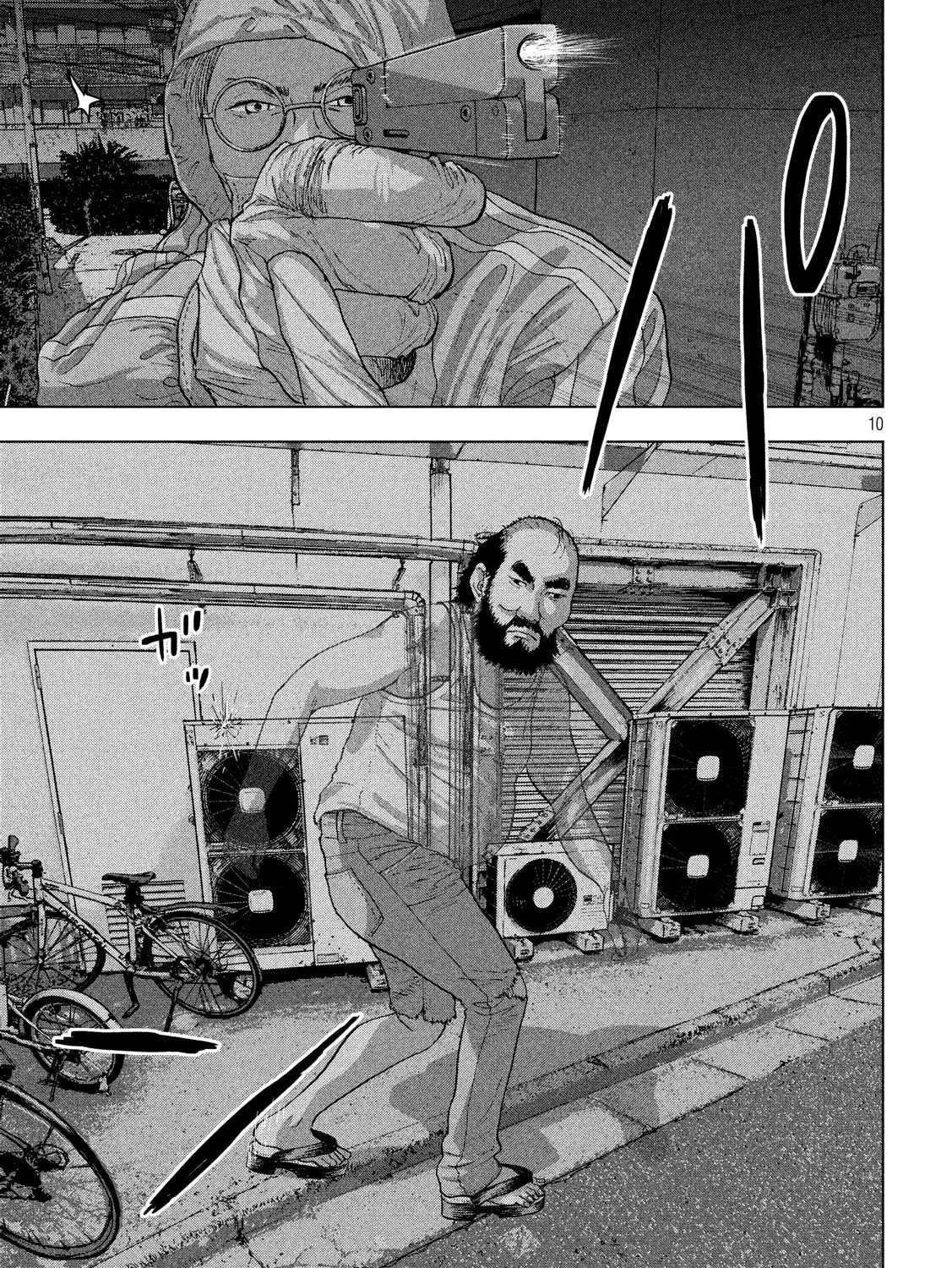 Read Under Ninja chapter 12.1 image 18 on Lezhin
