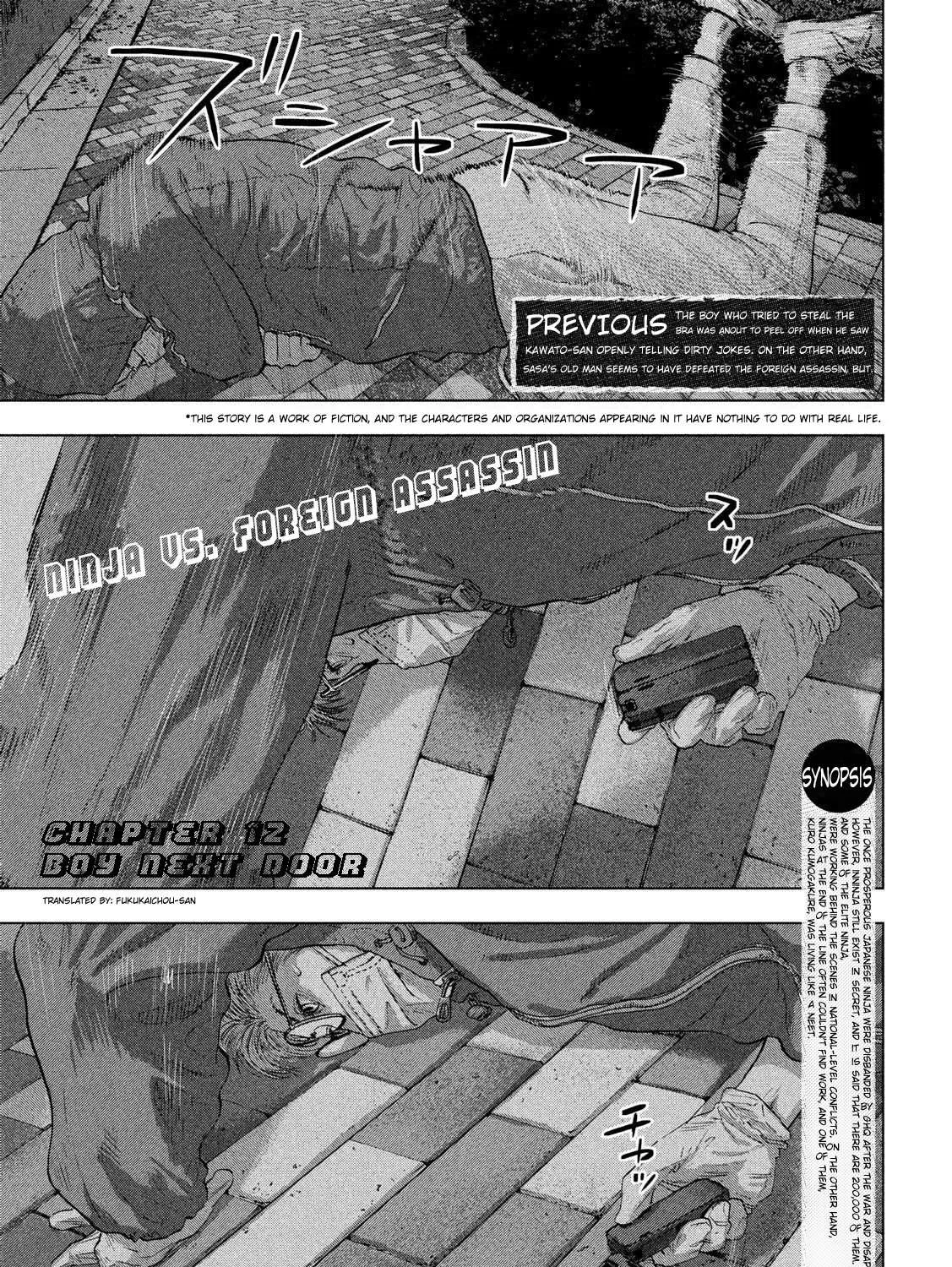 Read Under Ninja chapter 12.1 image 2 on Lezhin