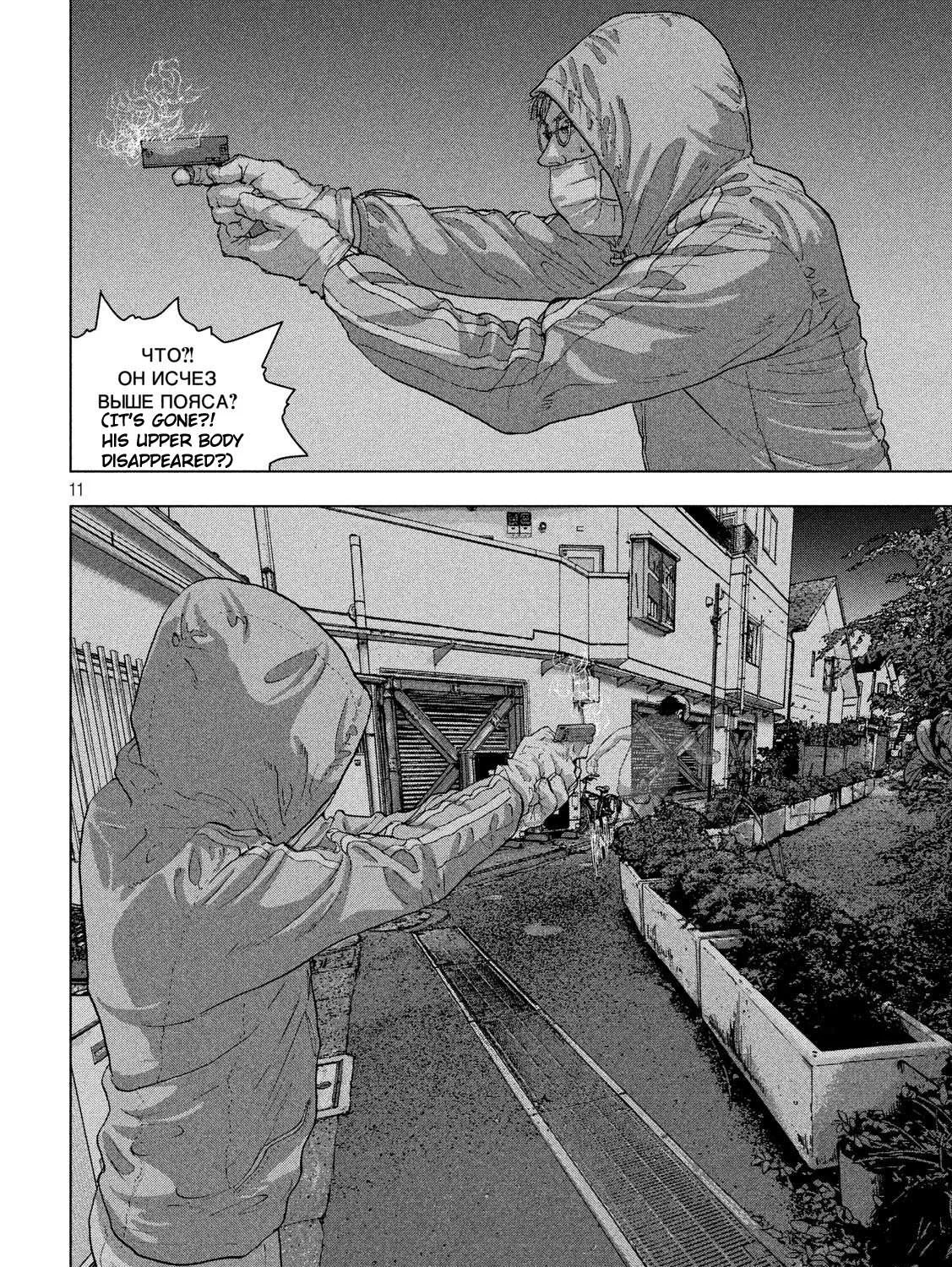 Read Under Ninja chapter 12.1 image 20 on Lezhin