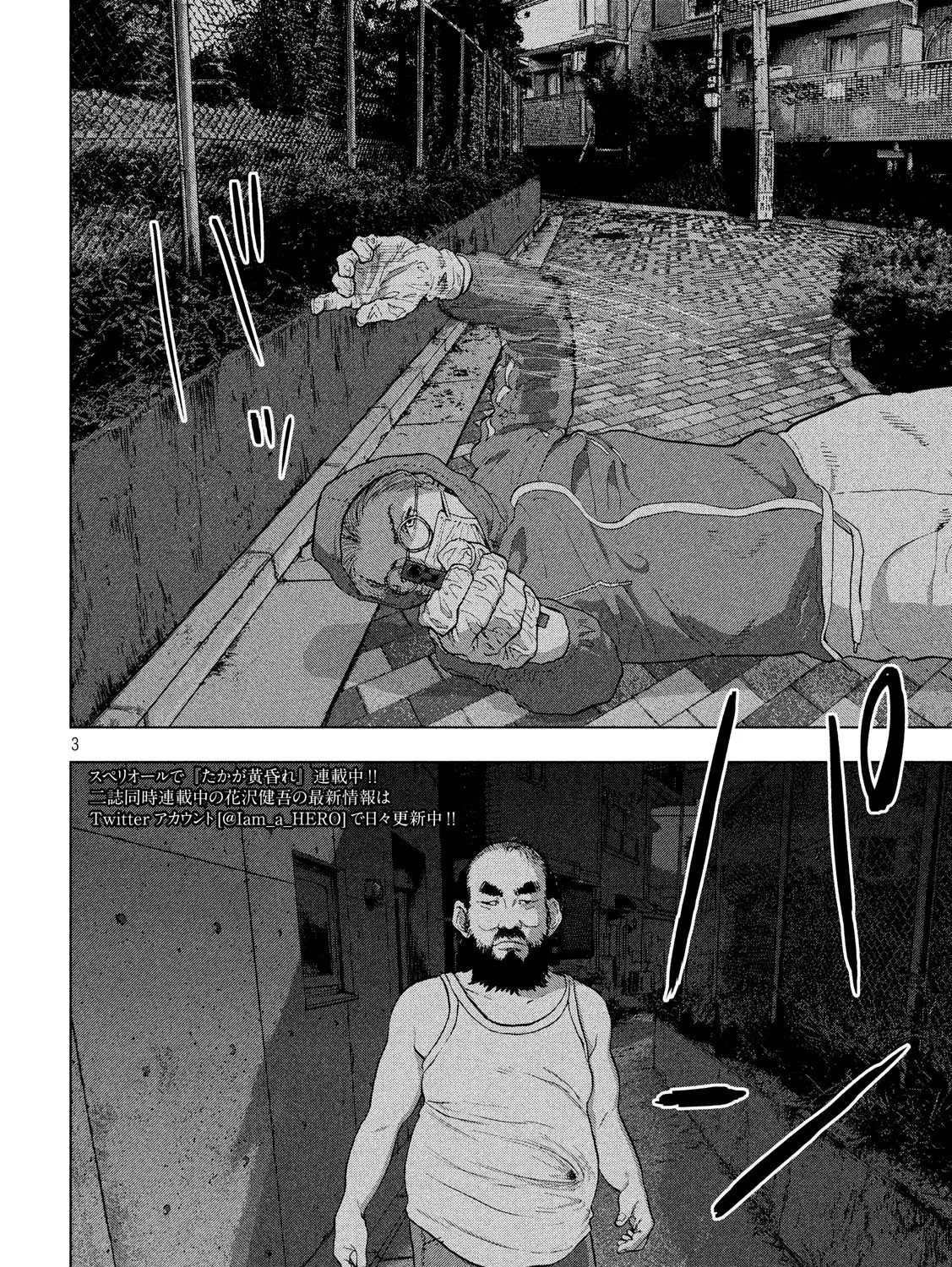 Read Under Ninja chapter 12.1 image 4 on Lezhin