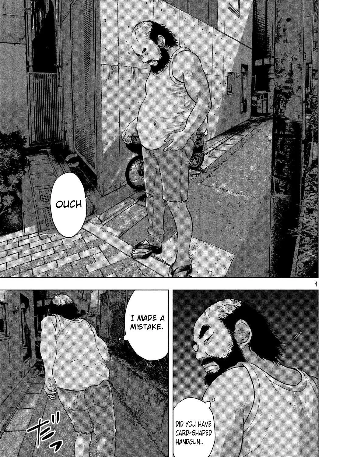 Read Under Ninja chapter 12.1 image 6 on Lezhin