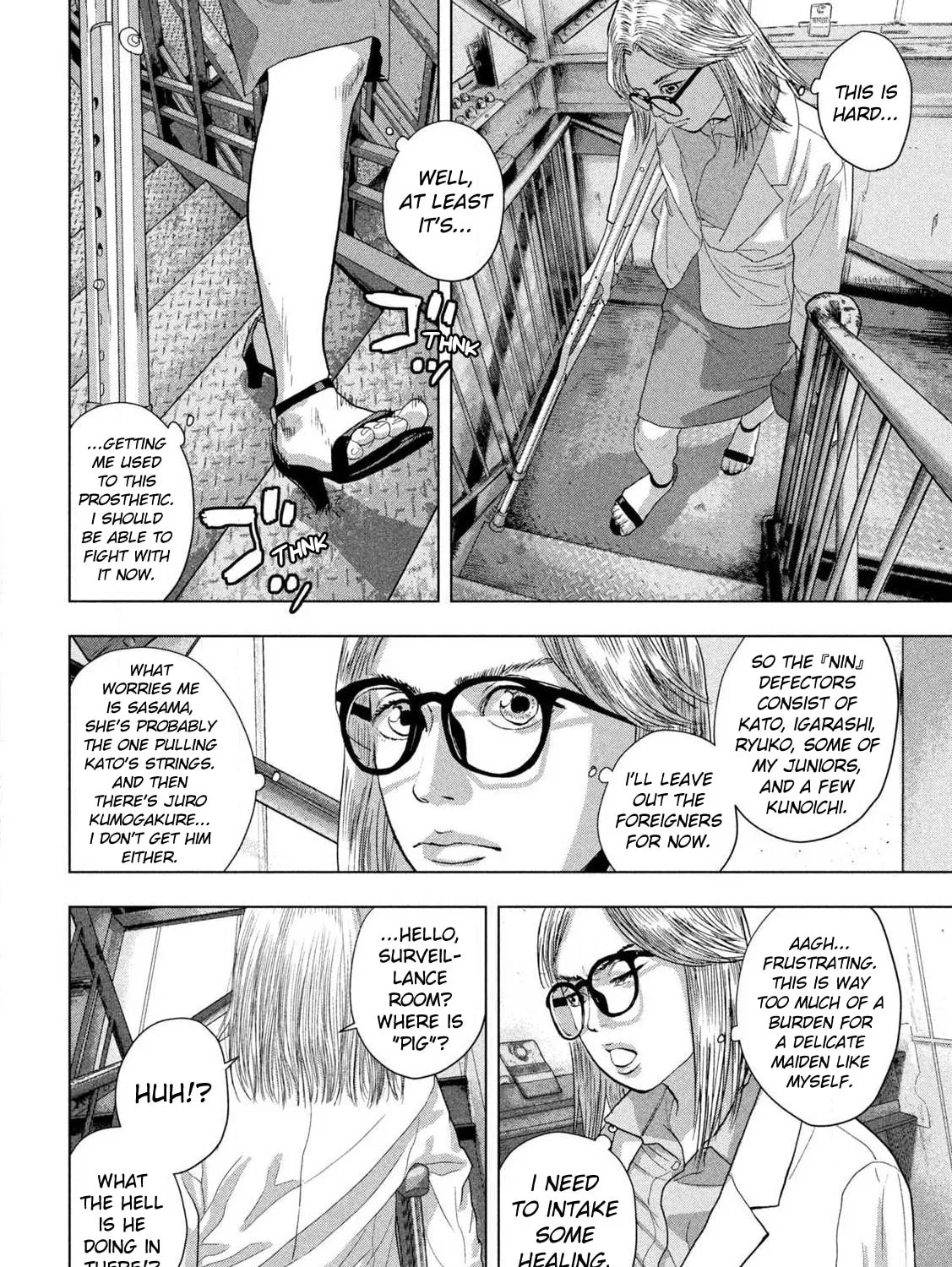Read Under Ninja chapter 120 image 12 on Lezhin