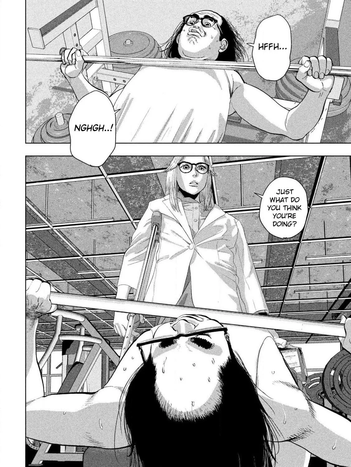 Read Under Ninja chapter 120 image 16 on Lezhin